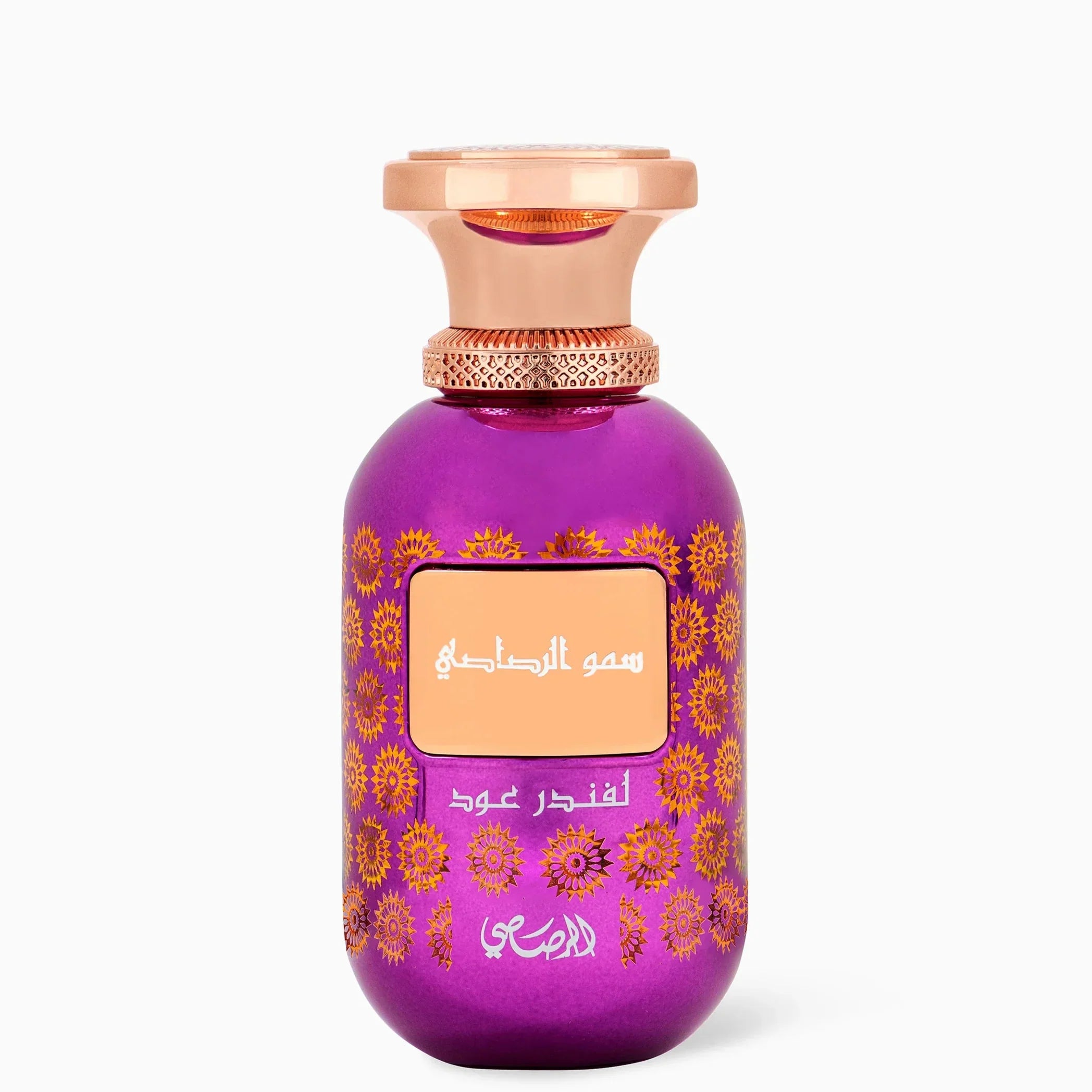 Sar Lamaan Lavender Oud EDP 100ml